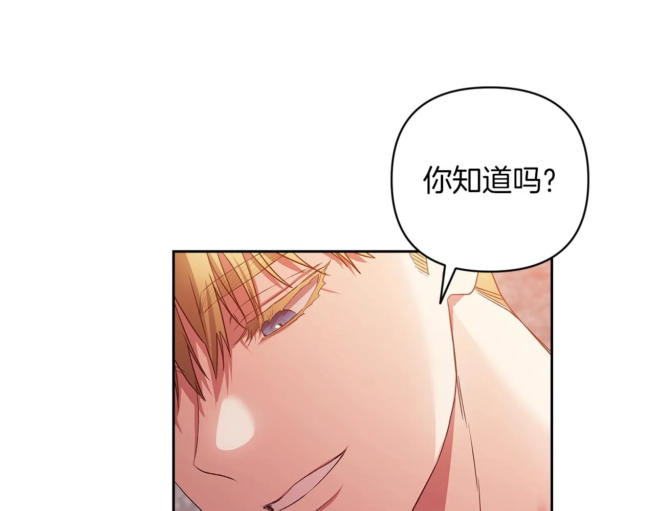 第43话 我会再努力努力的！24
