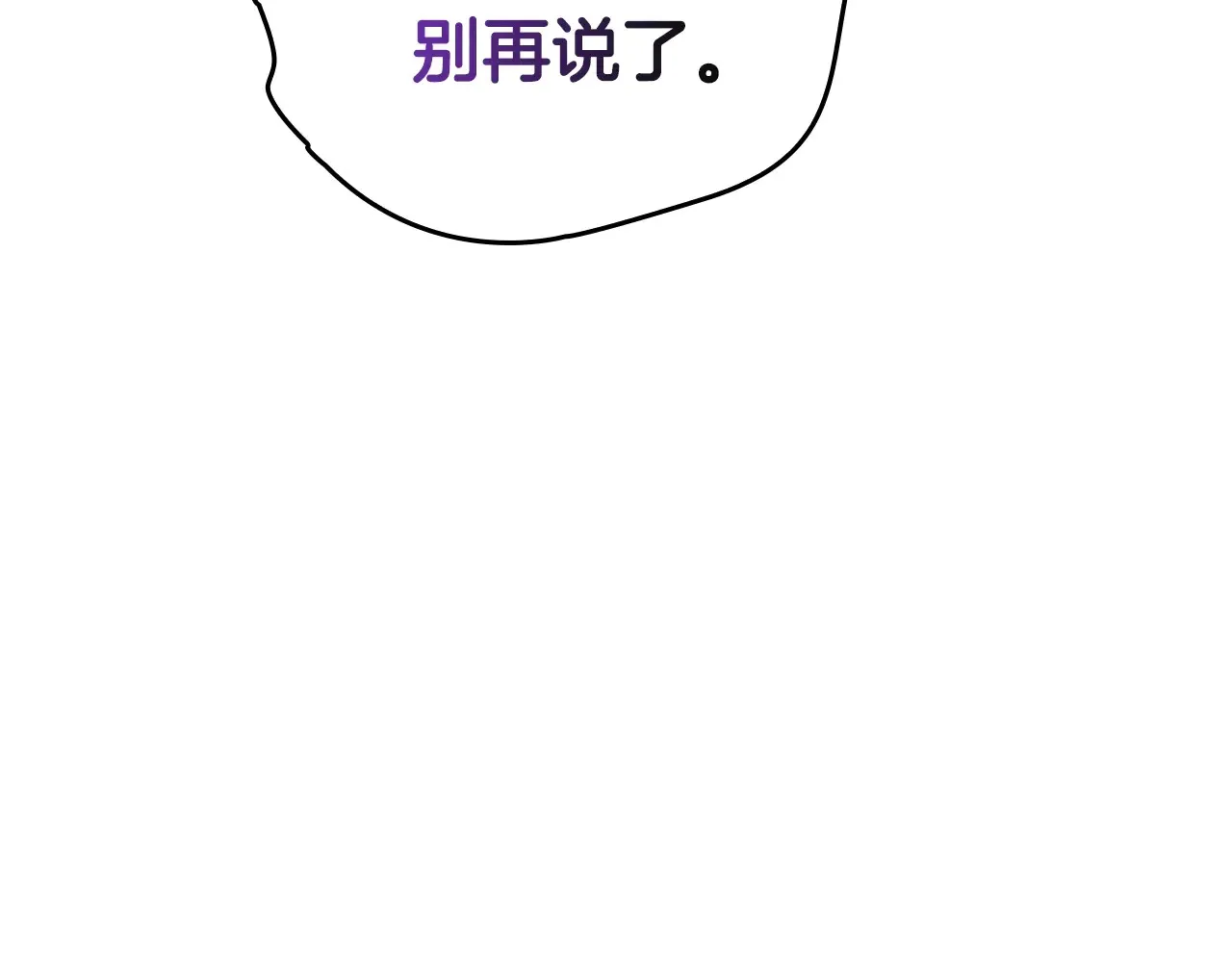 剧场三：新婚12