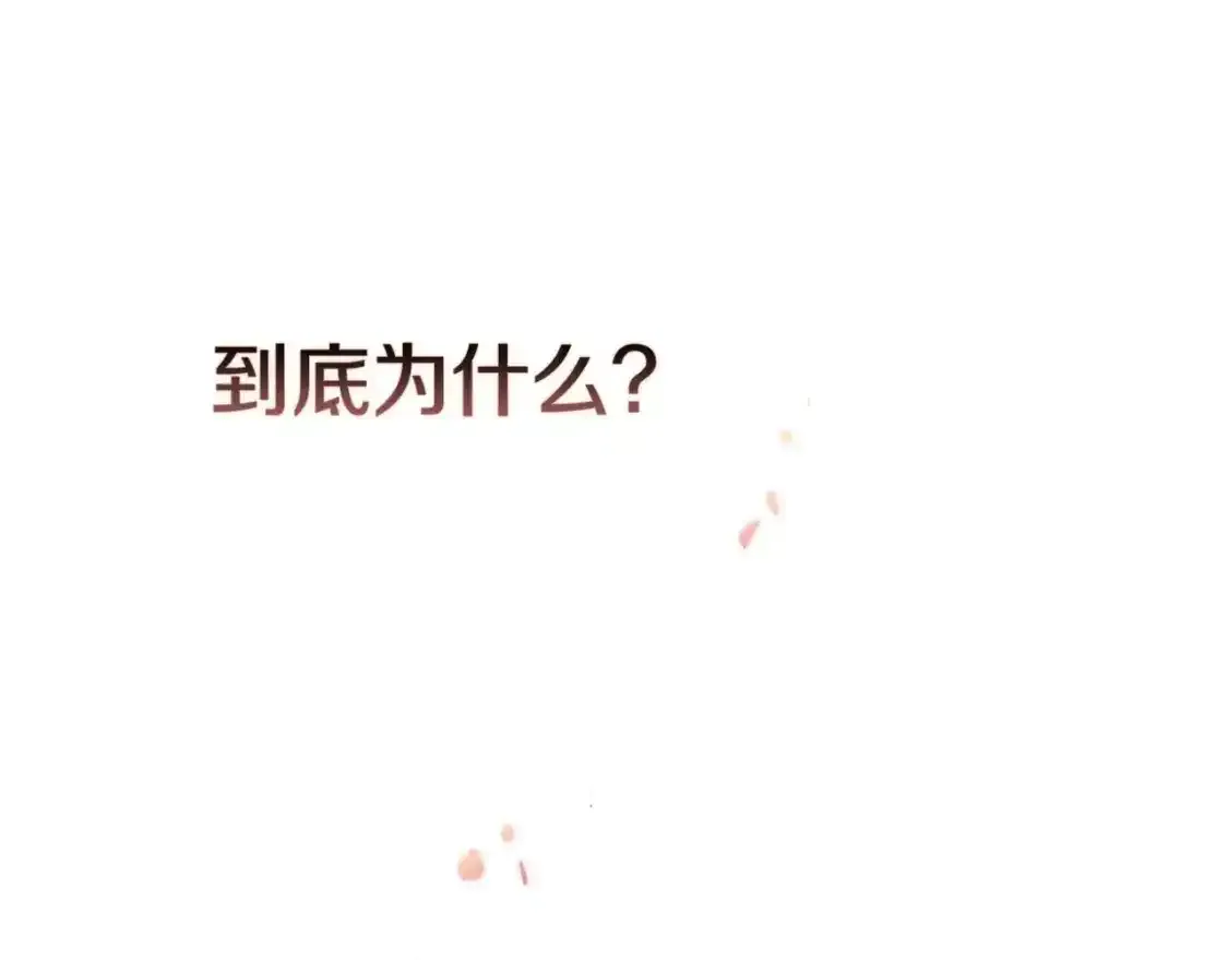 第52话 我也不在乎76