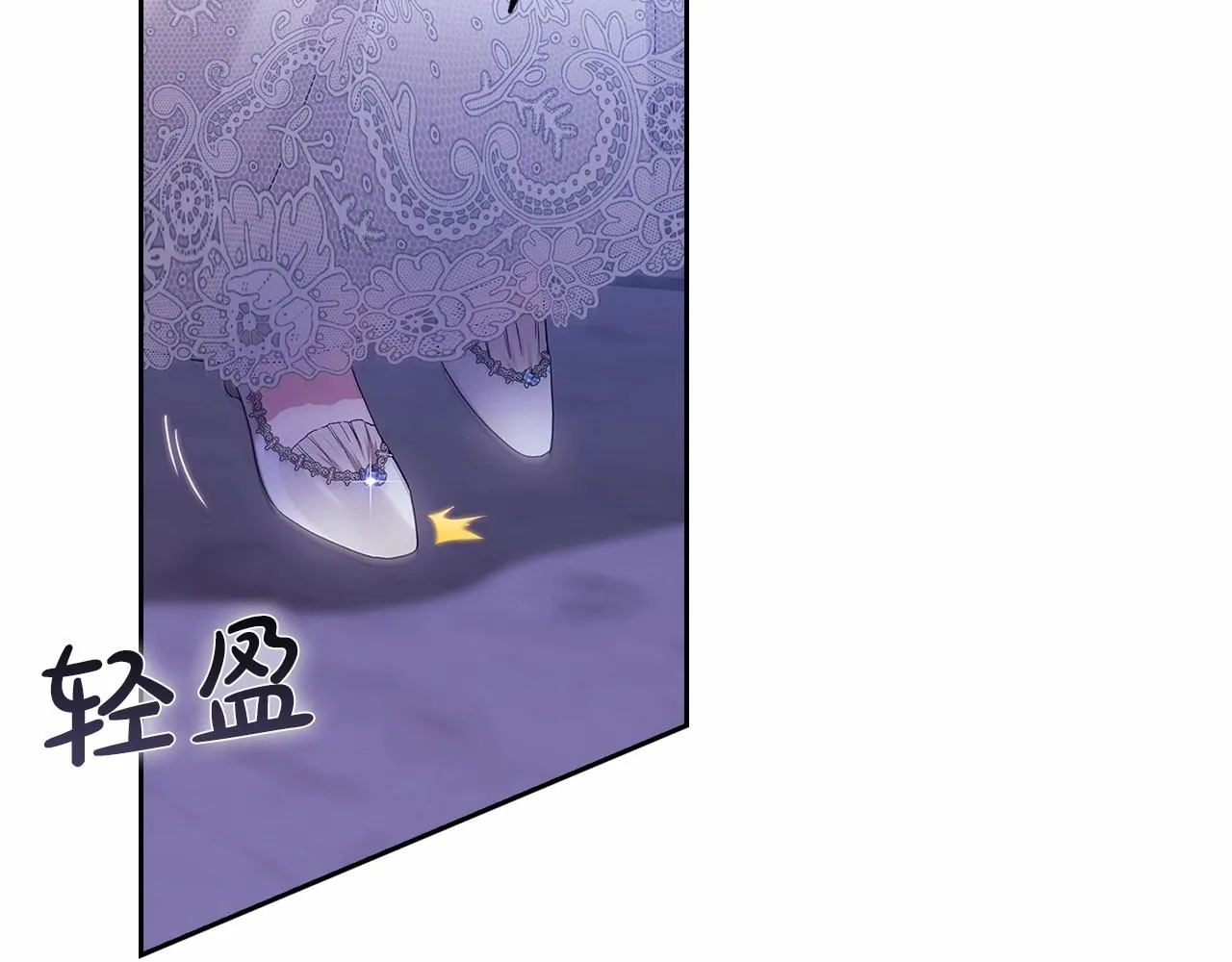 第41话 你从不想要我的爱…10