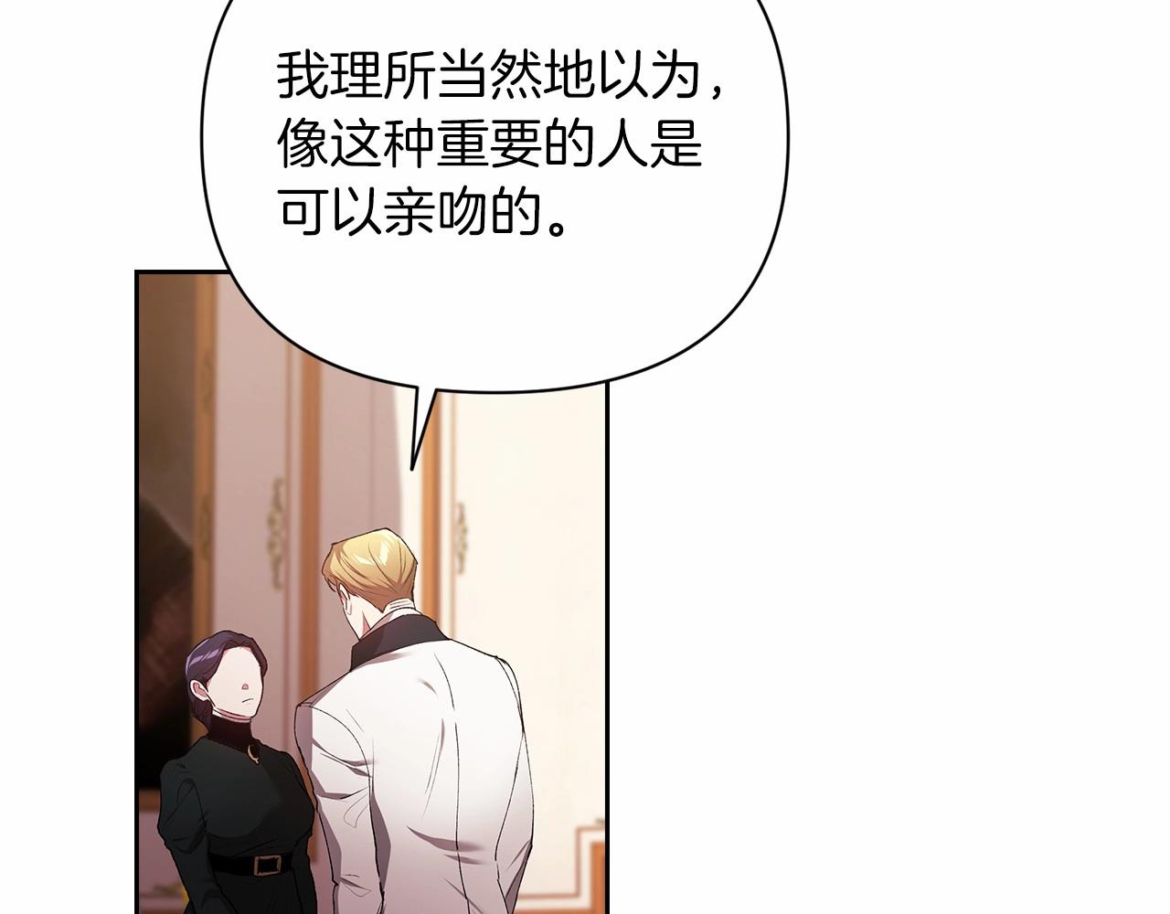 第14话 我是你的狗174