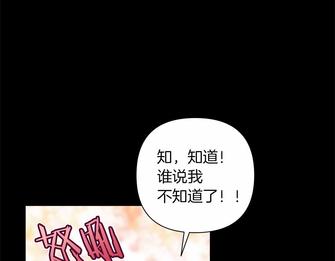 第3话 我要他做未婚夫7