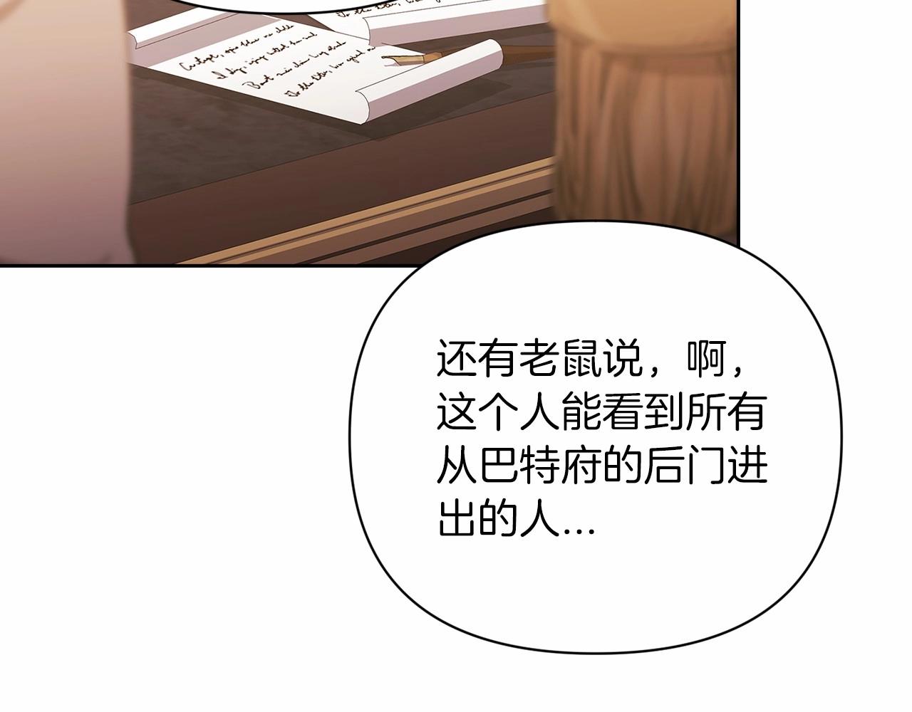 第12话 我那不成器的下属57