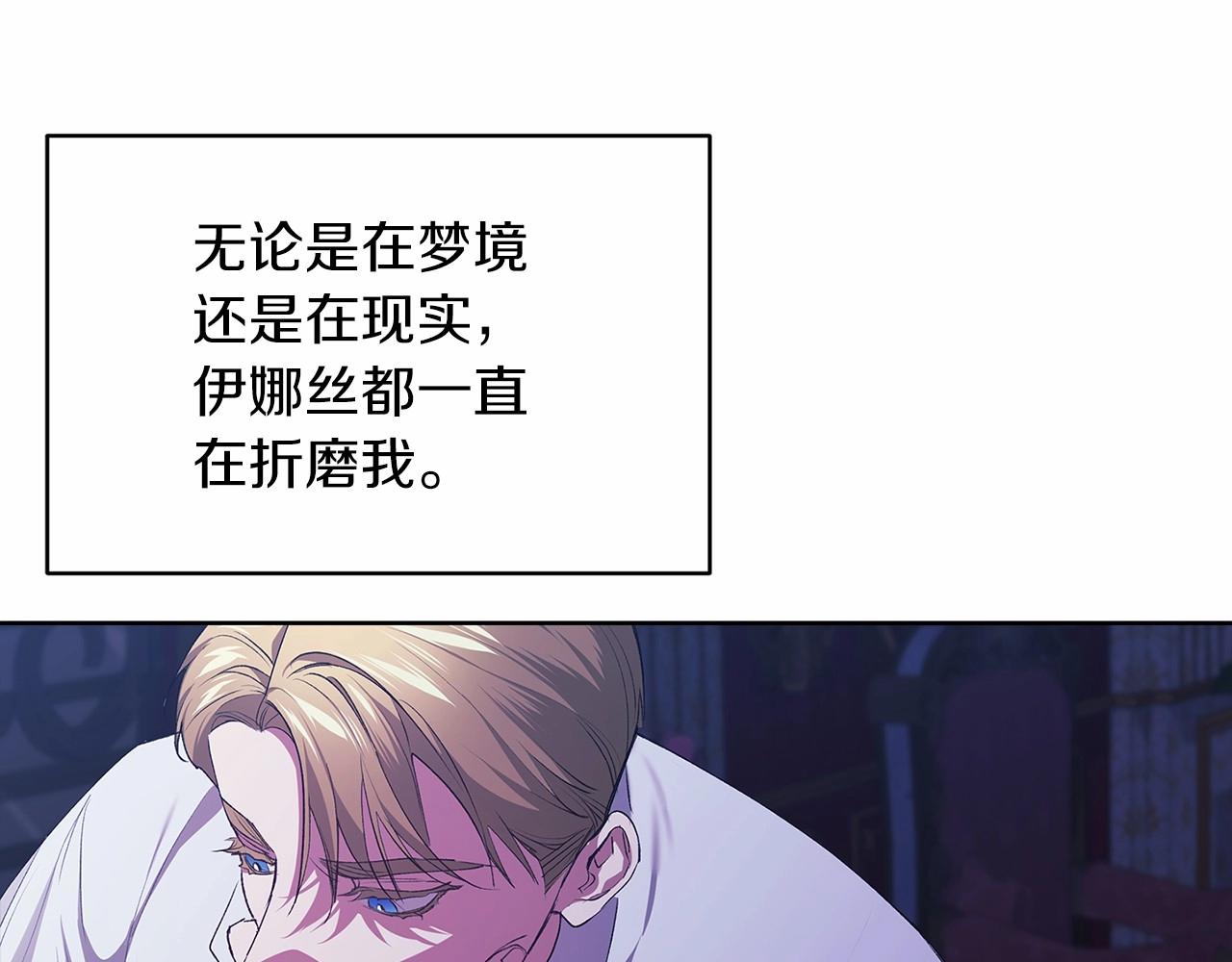 第17话 你的体力都留给我31