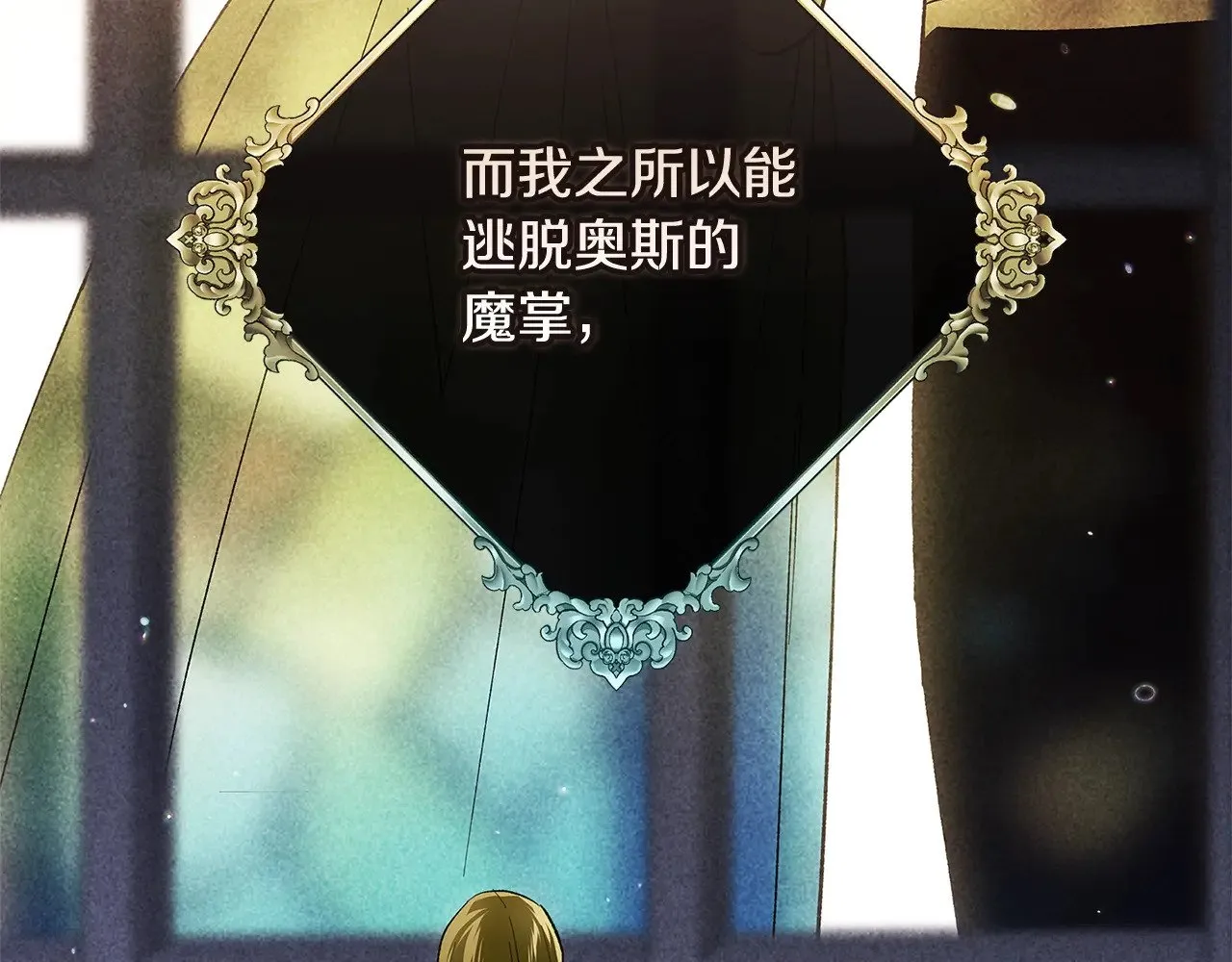 第67话 希望孩子长得像他158
