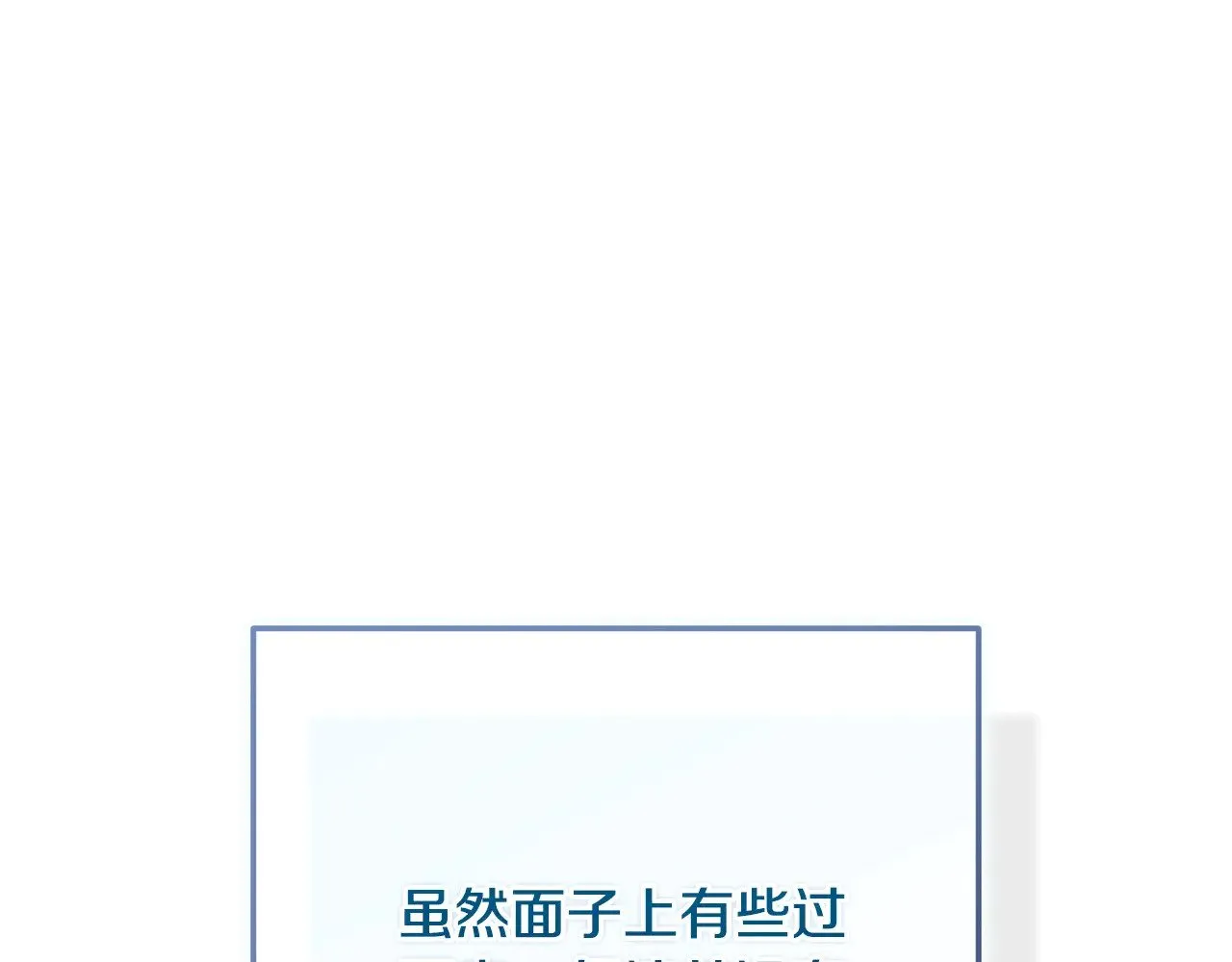 第74话 婆婆好宠，爱了170