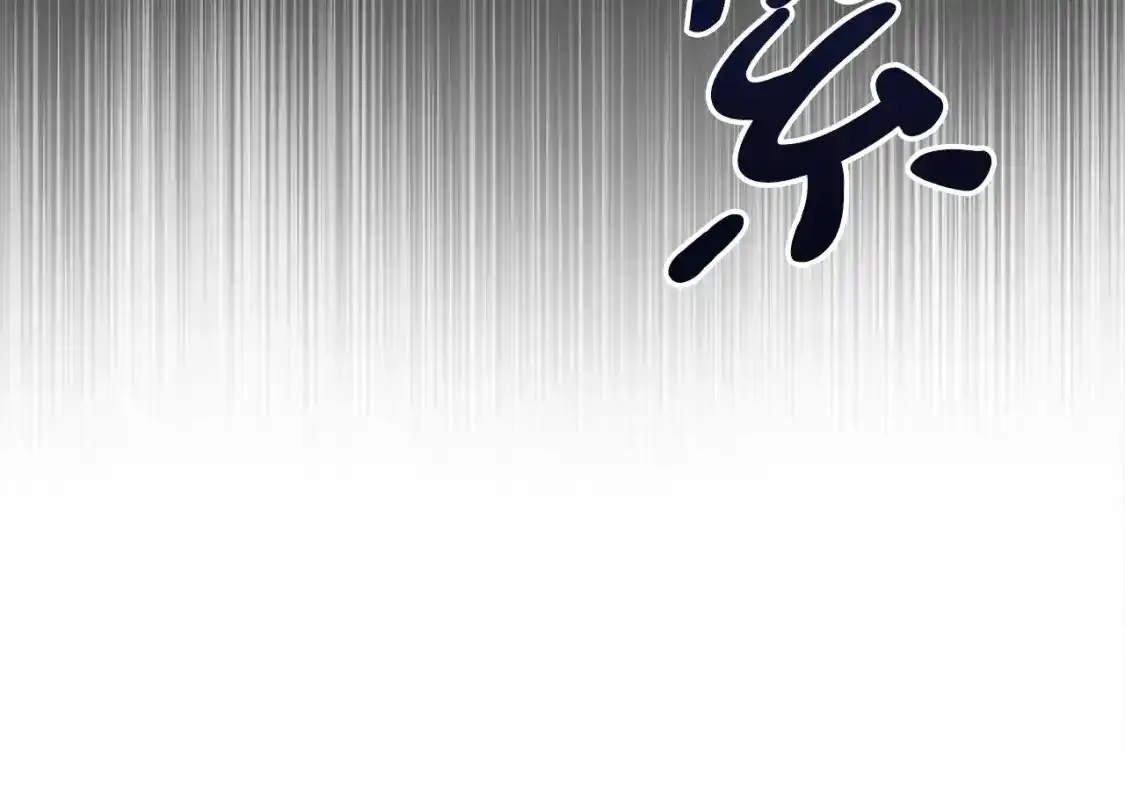 第50话 发泄在我身上吧193
