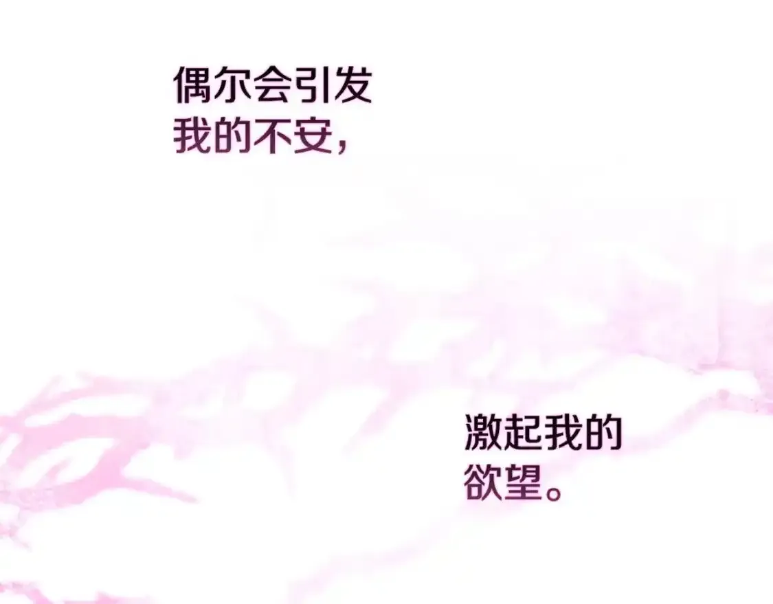 第50话 发泄在我身上吧96