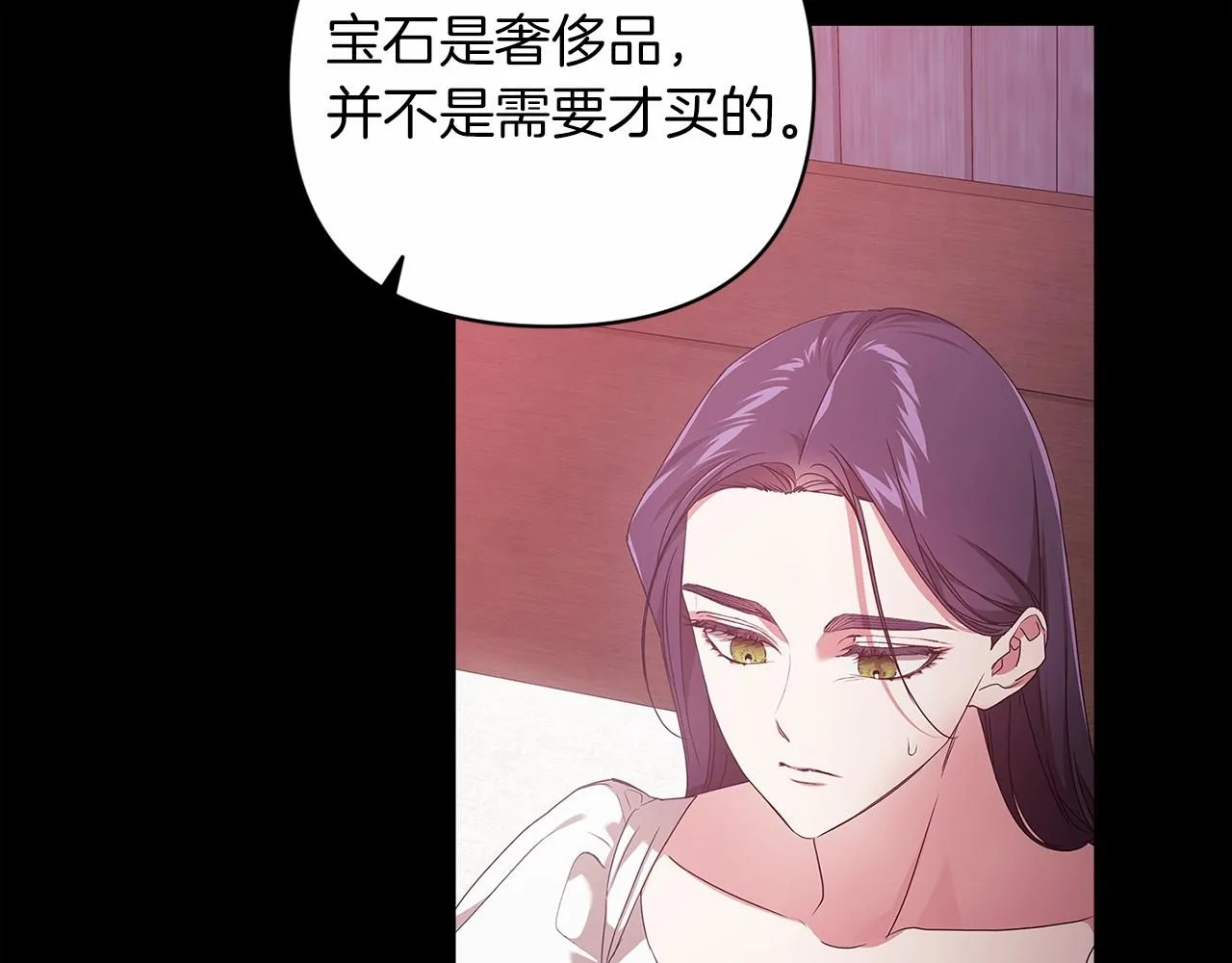第39话 为老婆买买买127