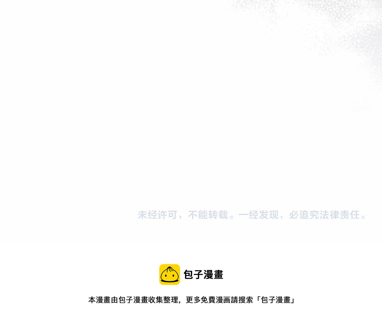 第28话 要个孩子？188