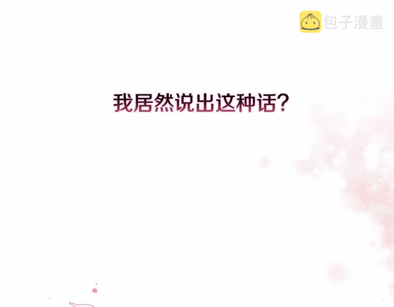 第6话 无法释怀28
