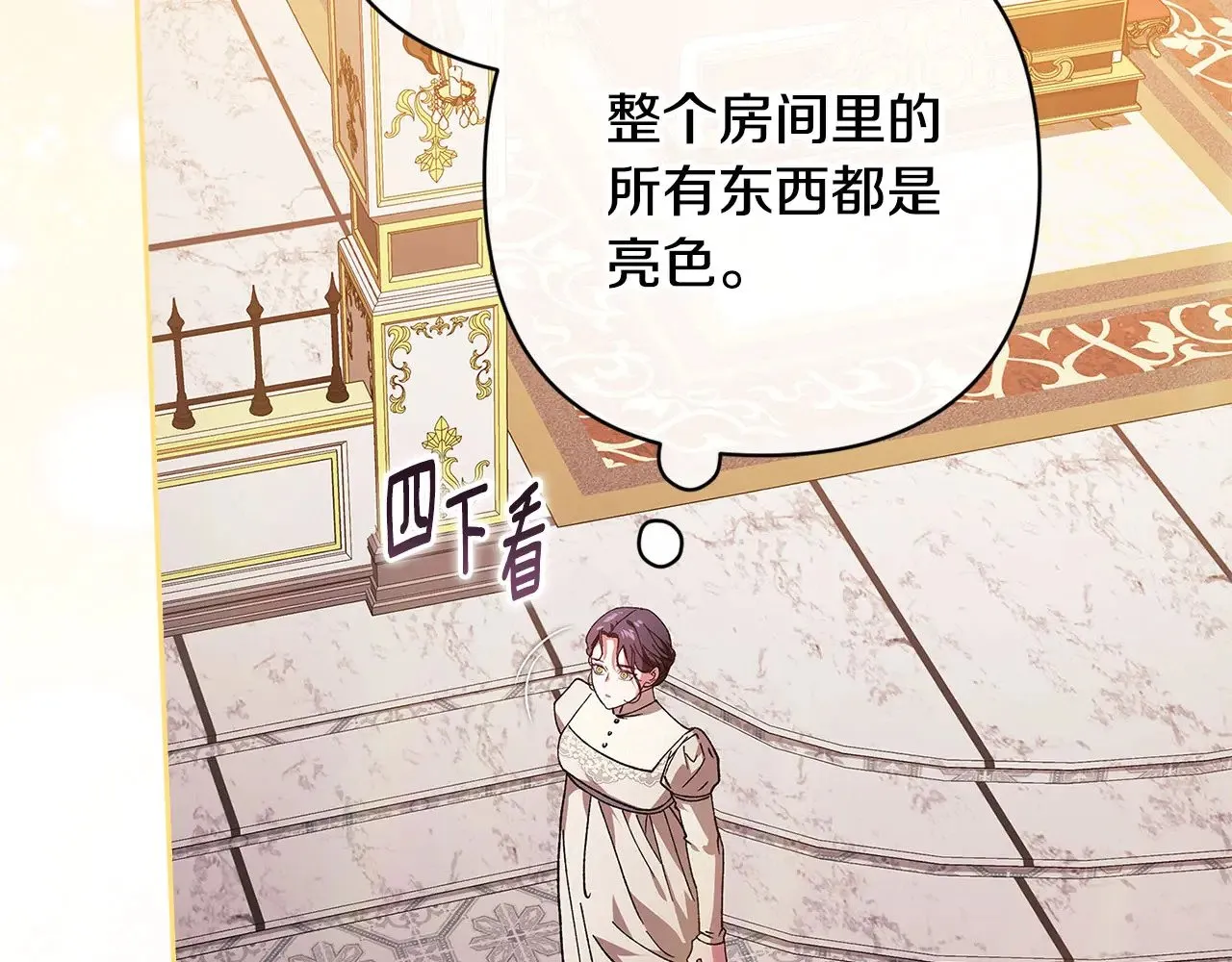 第75话 迷失了自己187
