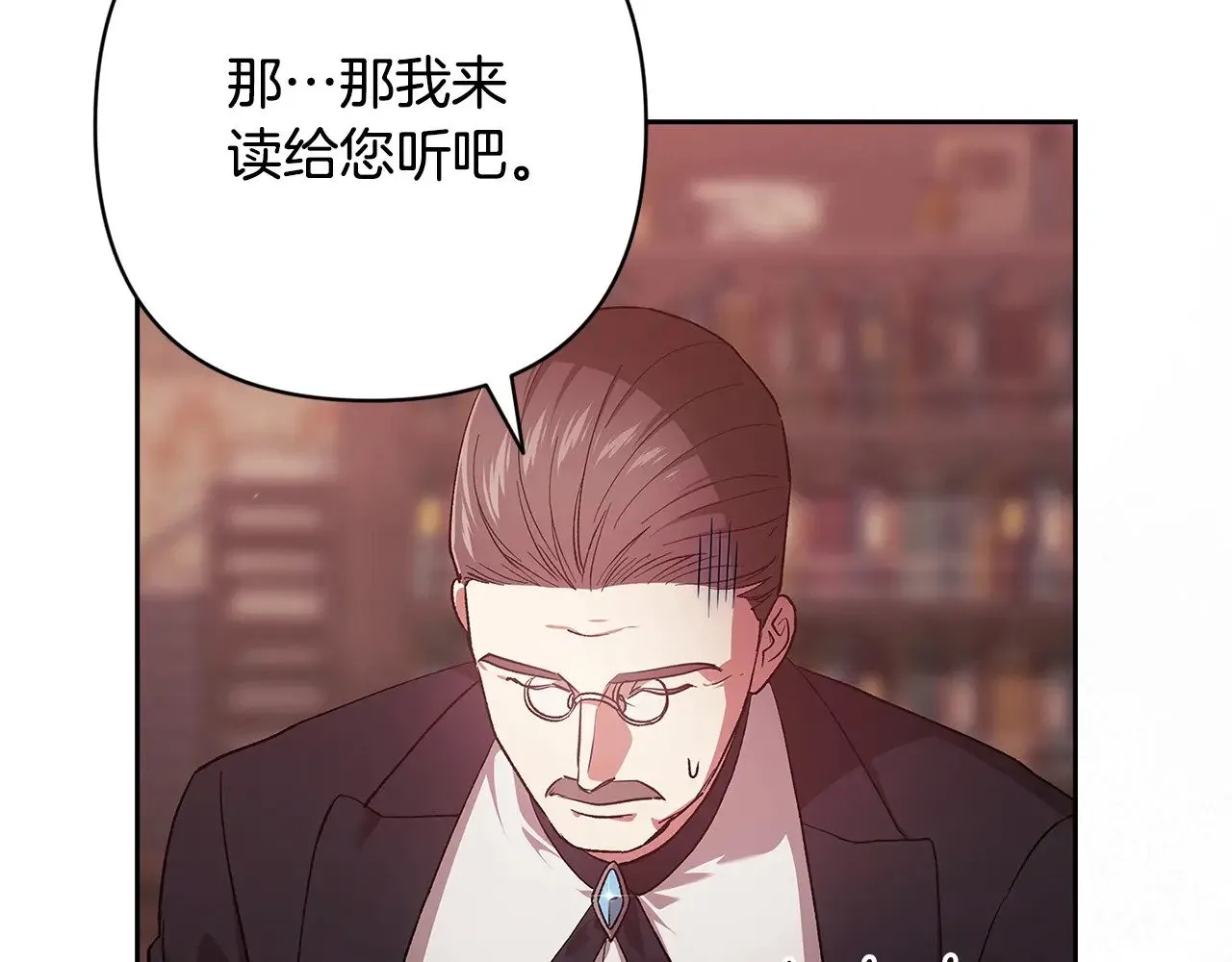 第66话  结了婚就背弃父母的不孝女105