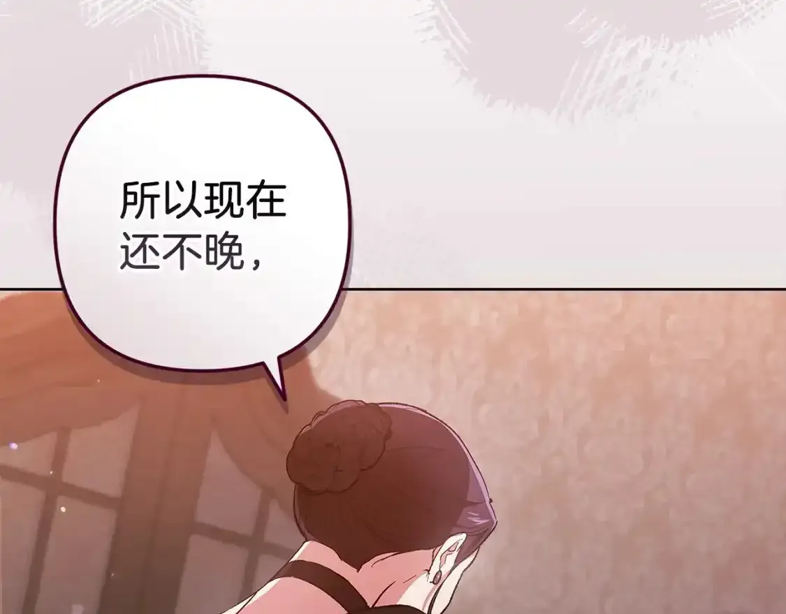 第49话 生下孩子就离开卡西181