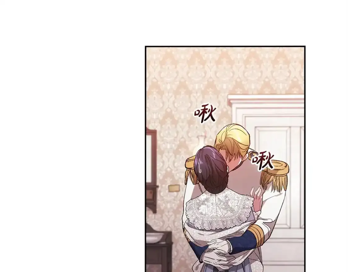 第48话 只是为了一个好名声62