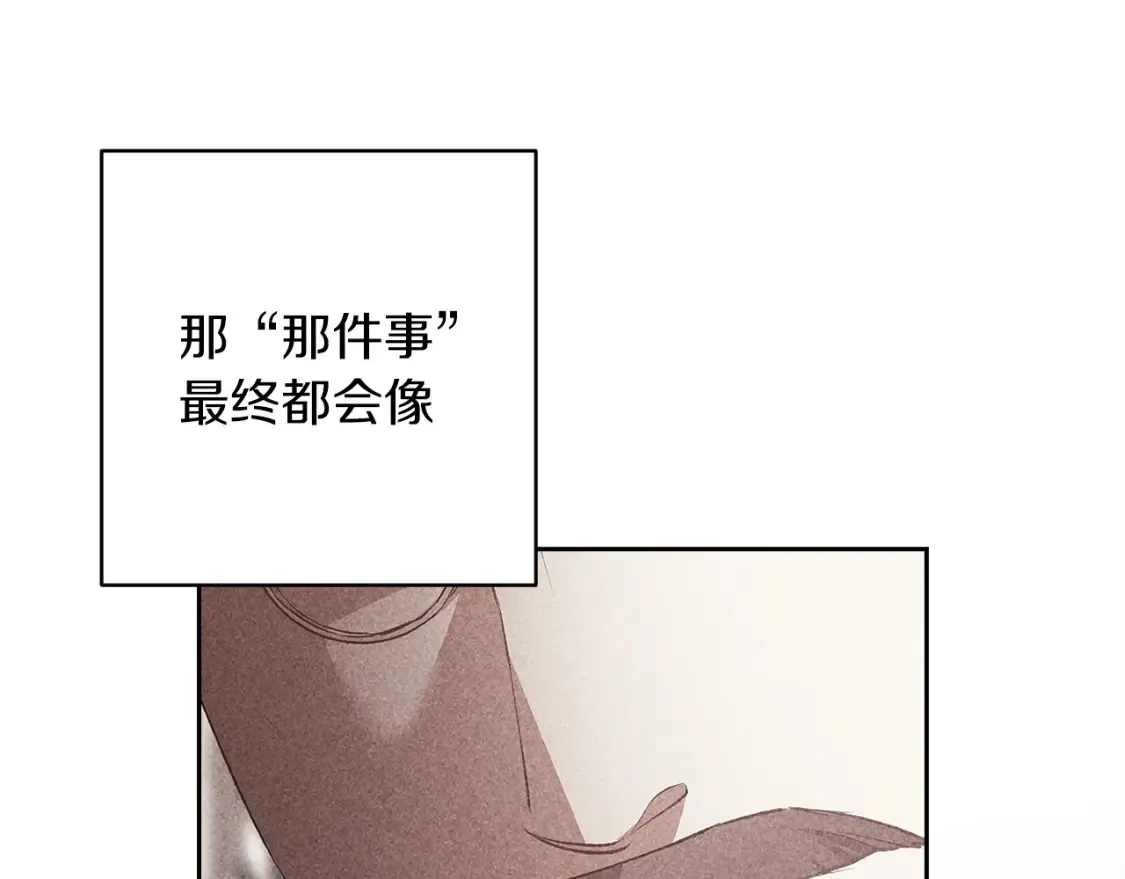 第56话 被她可爱到不知所措100