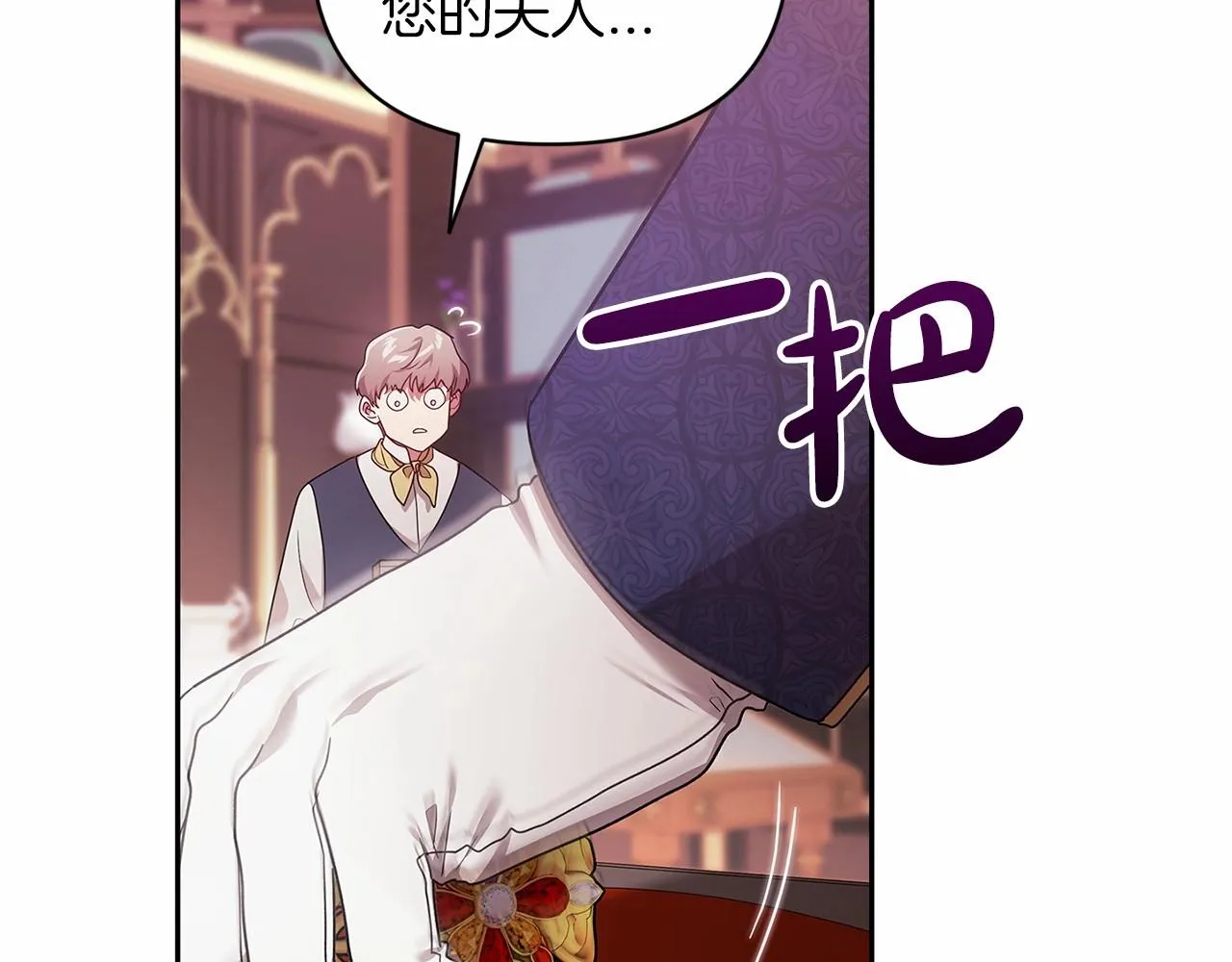 第39话 为老婆买买买107
