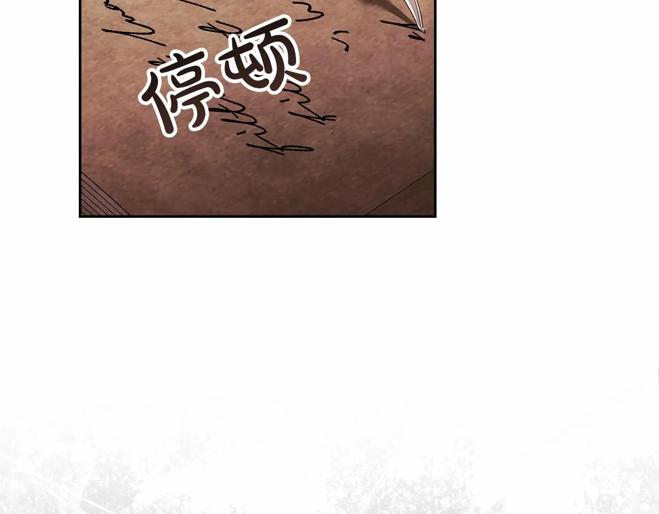 第41话 你从不想要我的爱…197