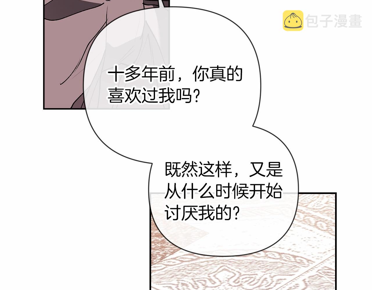 第14话 我是你的狗67