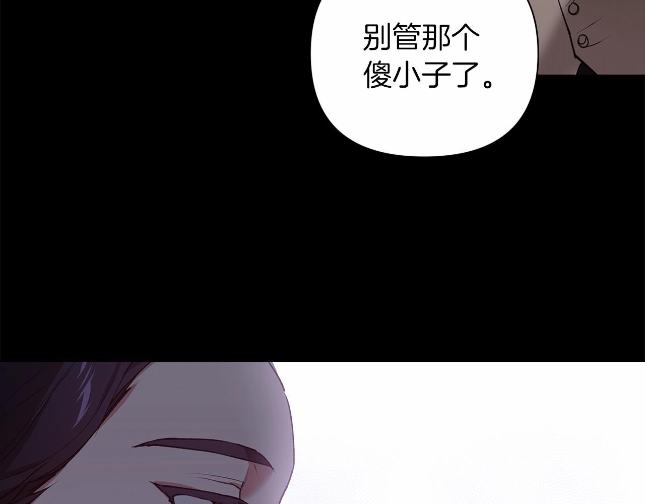 第4话 图书馆修罗场59