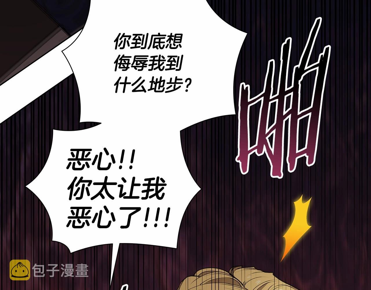 第6话 无法释怀49