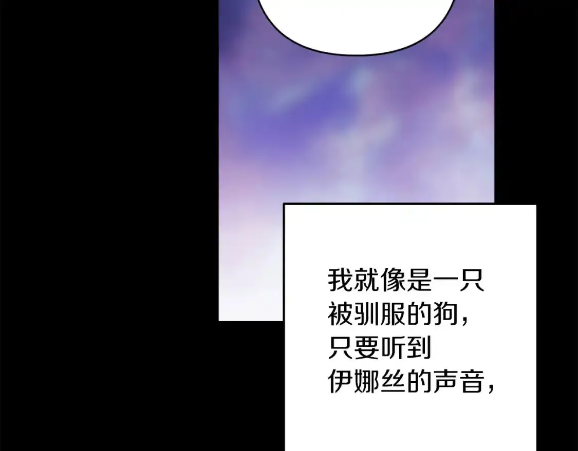 第51话 你生来就是为了嘲笑我166
