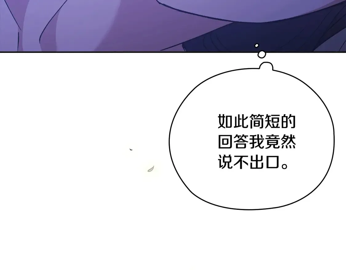 第64话 筋疲力尽的一天166