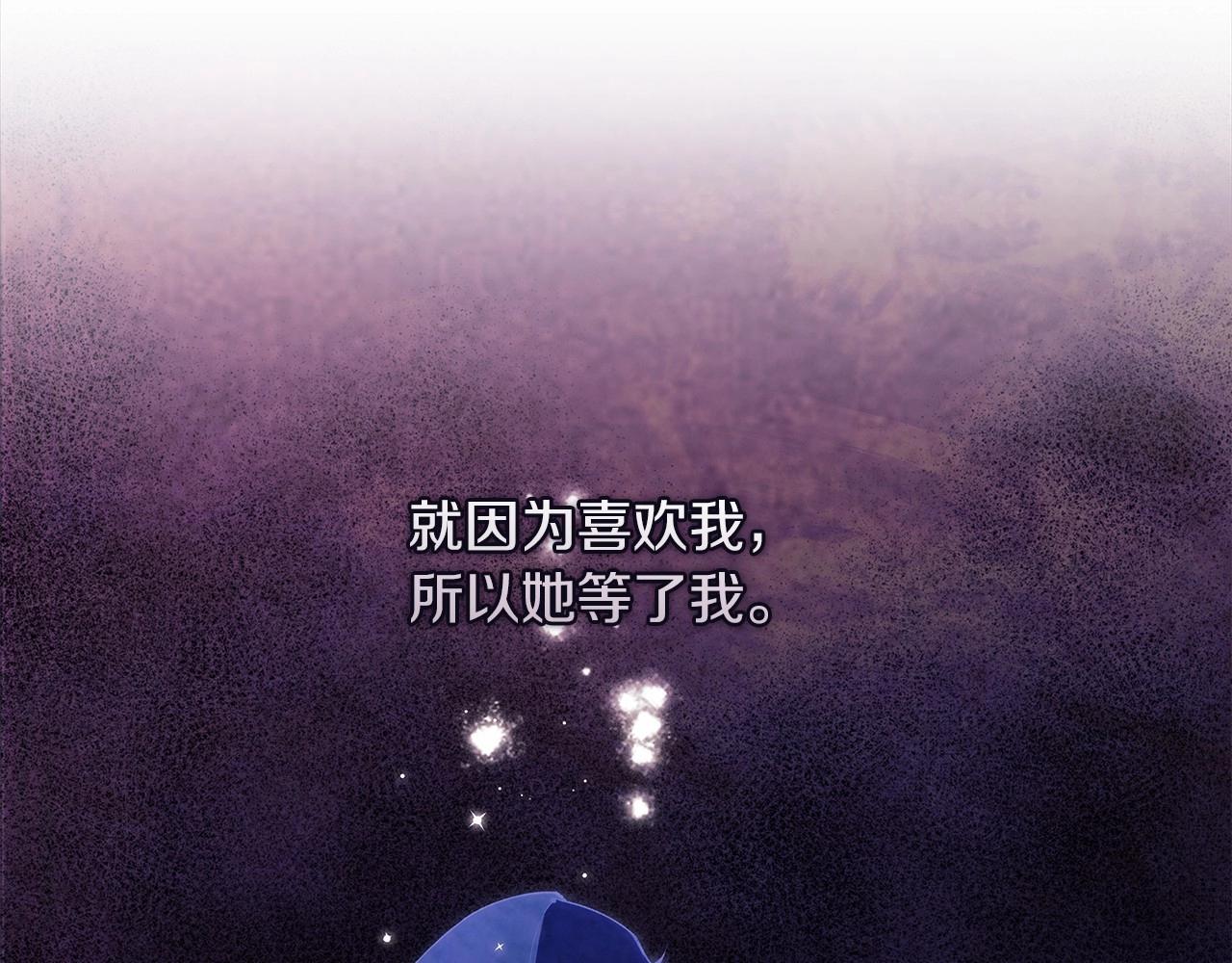 第2话 她不爱我？!65