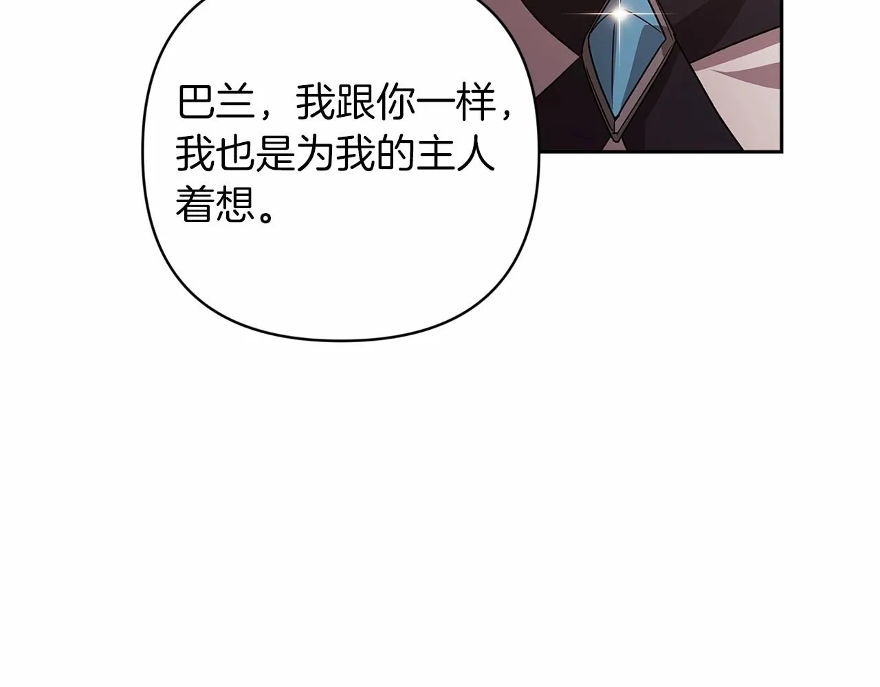 第44话 动她，你会5分钟之后被我解决167