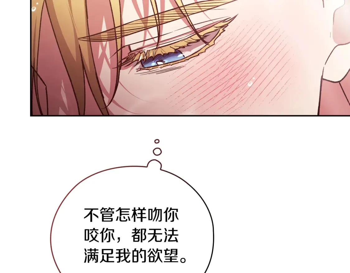 第64话 筋疲力尽的一天43