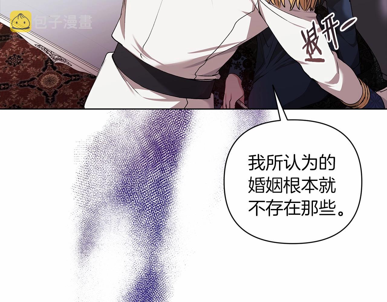 第8话 不按常理出牌172