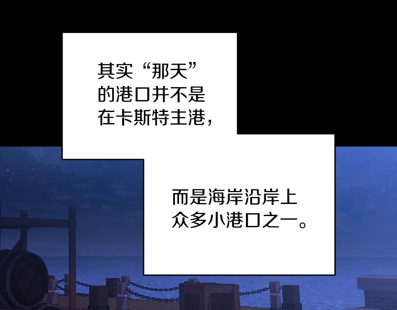 第19话 蜜月的海风165