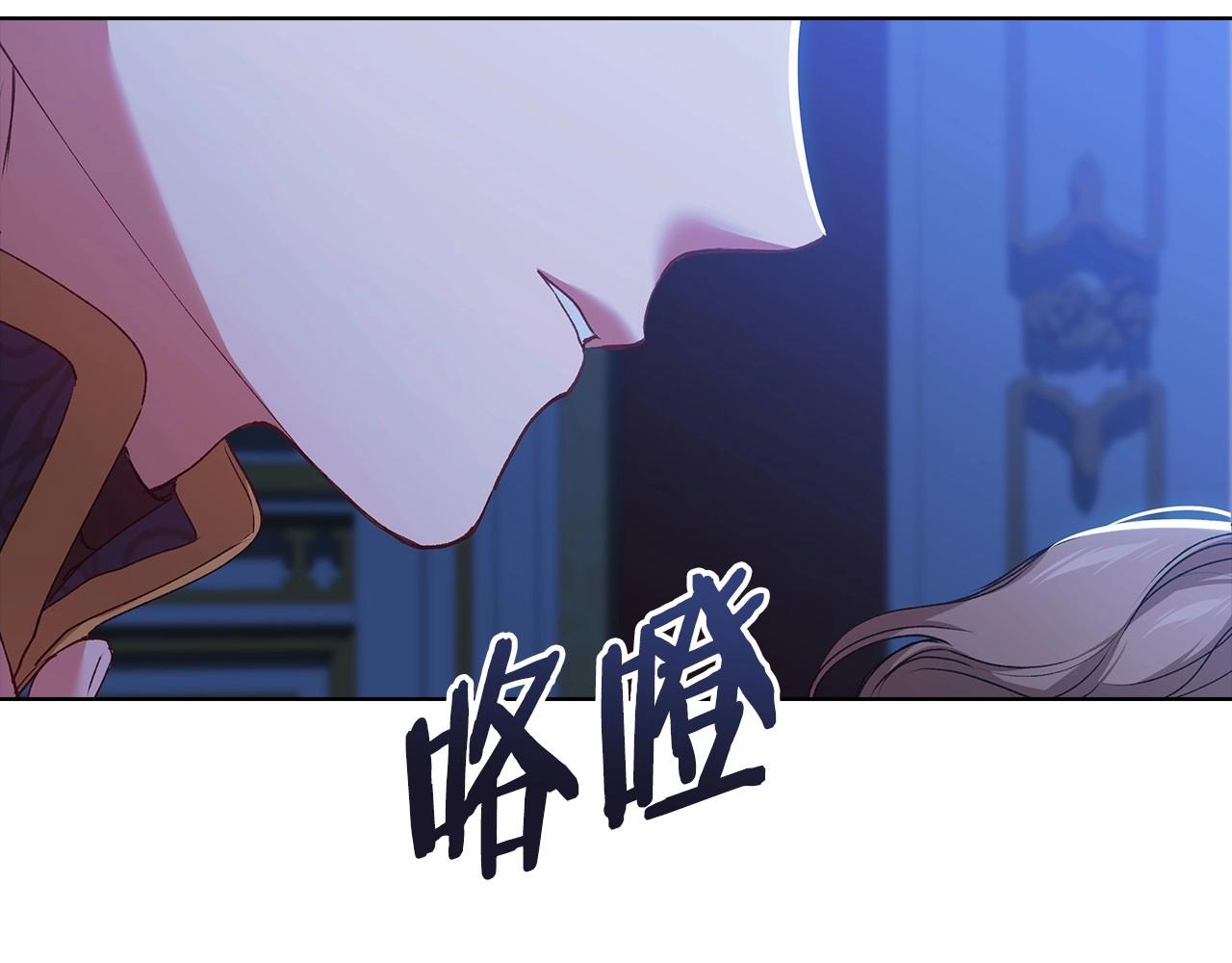 第7话 我我我…不一样了？！11