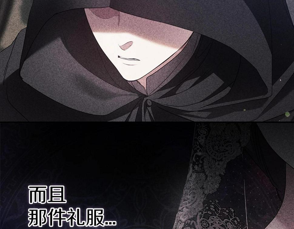 第35话 玩弄23