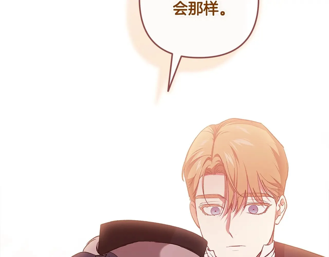 第69话 忘记你，对我来说有多可怕65