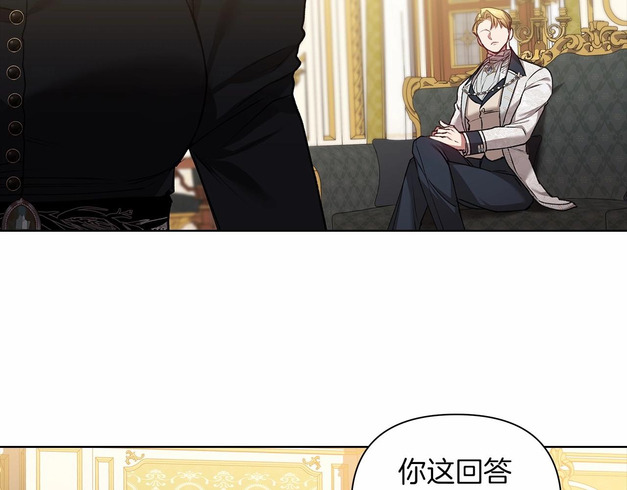 第5话 你不值得69