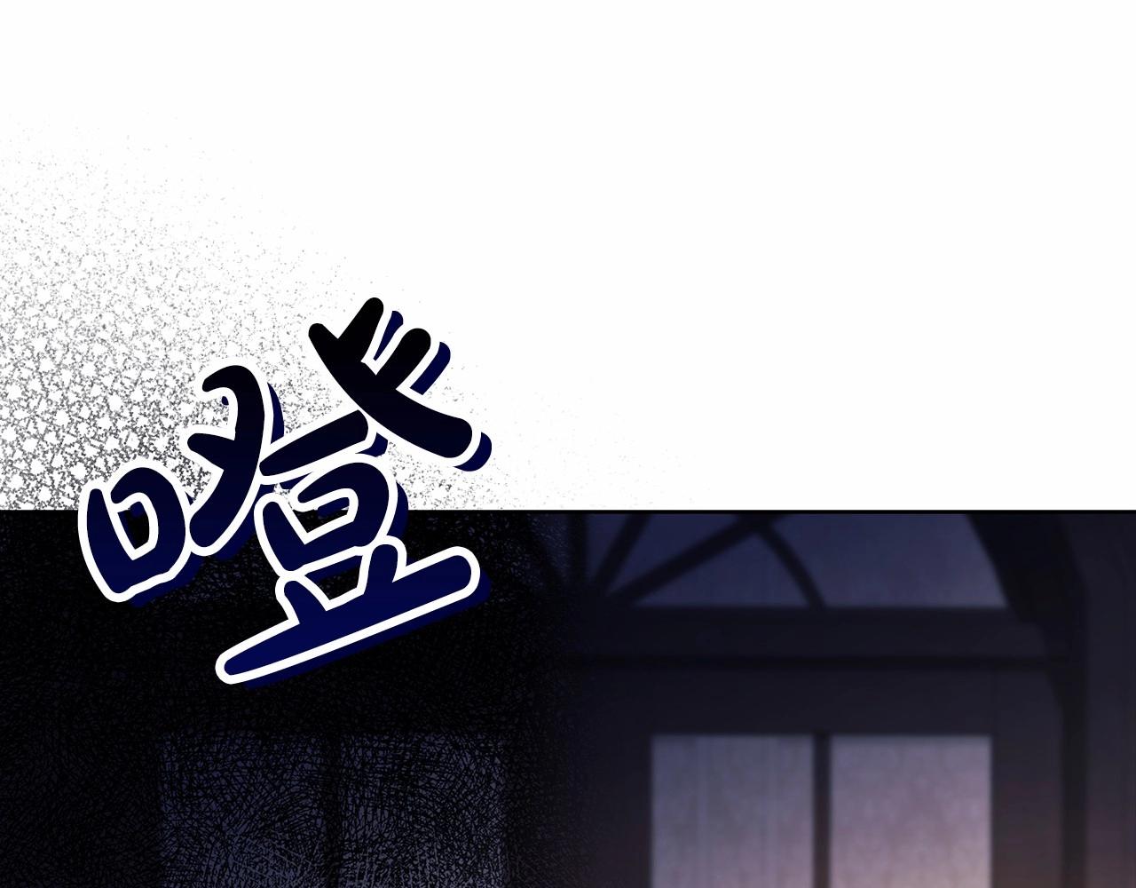 第25话 她好温柔，我好怕150