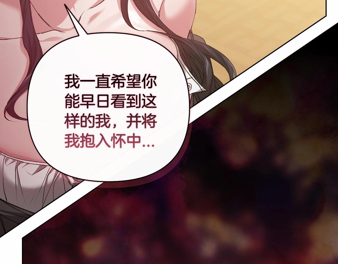 第6话 无法释怀82