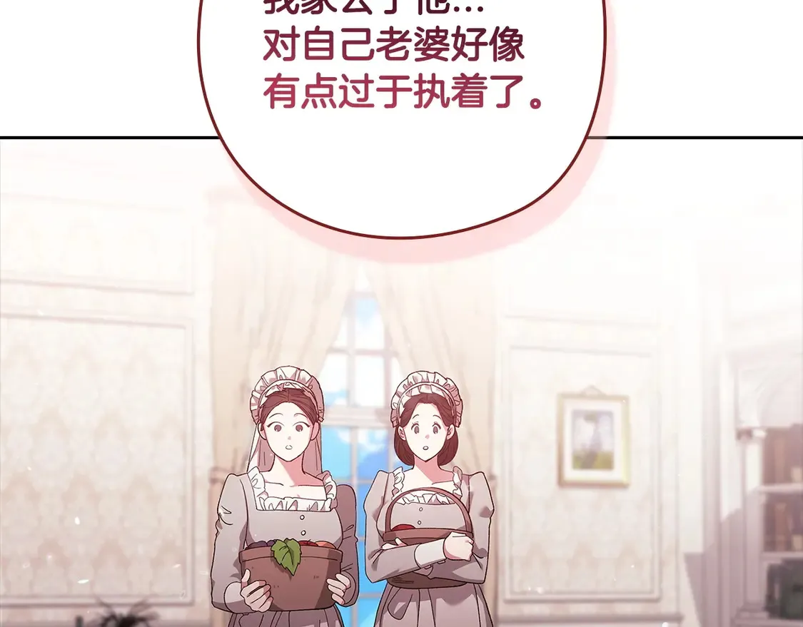 第61话138