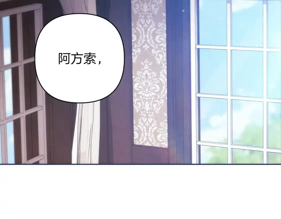第49话 生下孩子就离开卡西194
