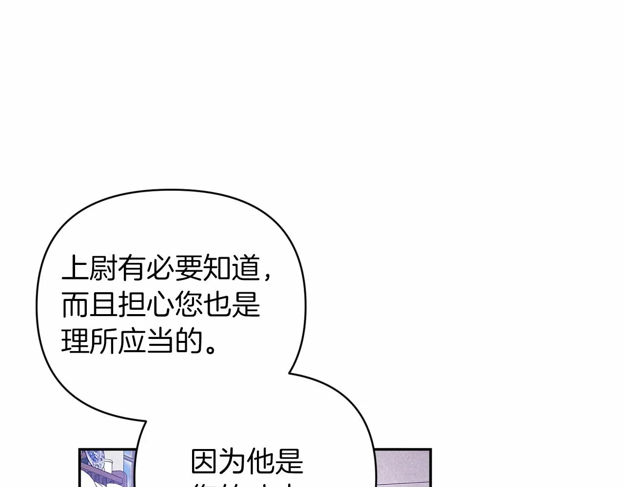 第38话 不是缺陷114