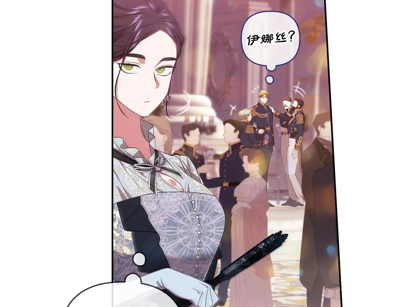 第45话 我担心的是“他不和别的女人玩”85