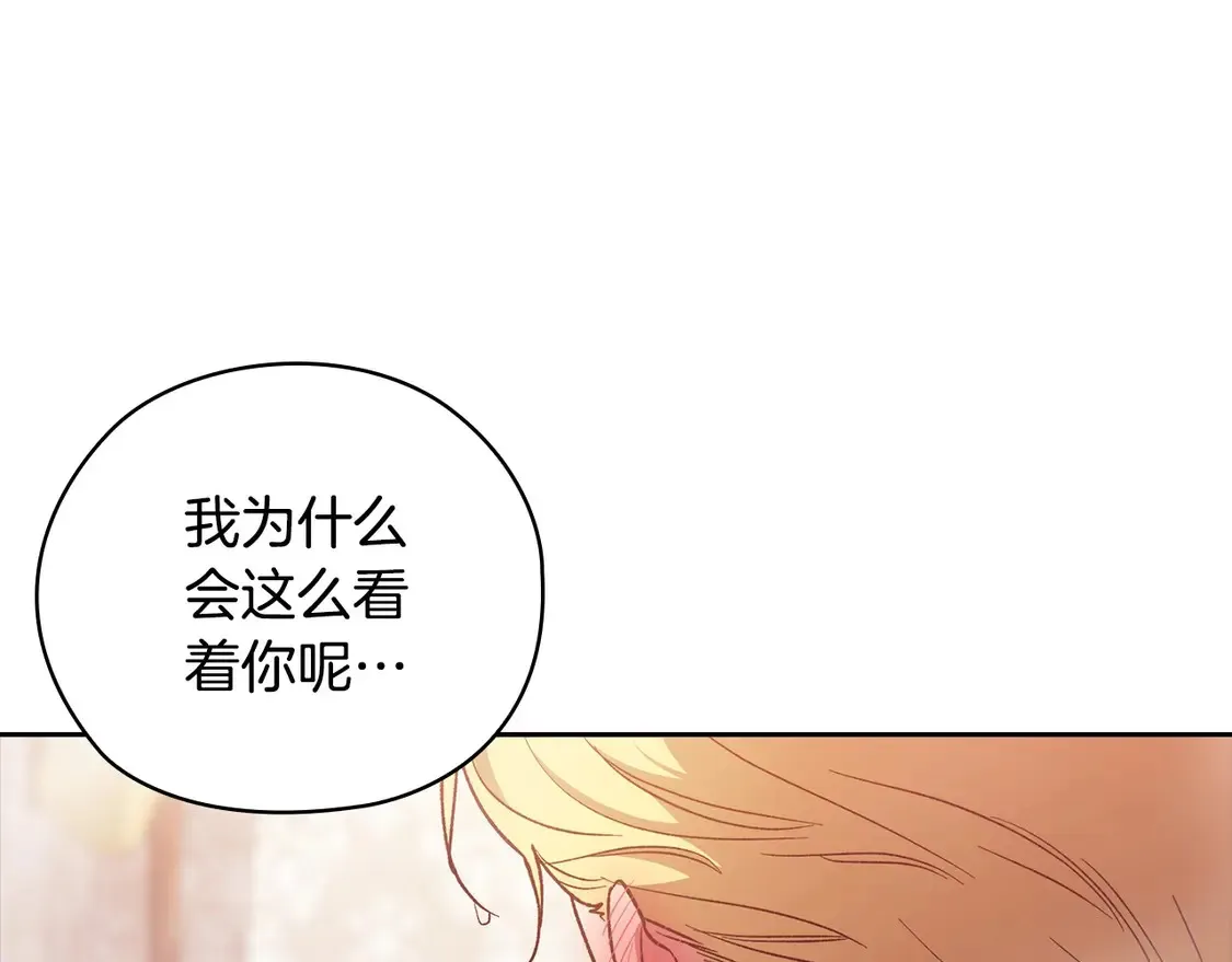 第64话 筋疲力尽的一天9