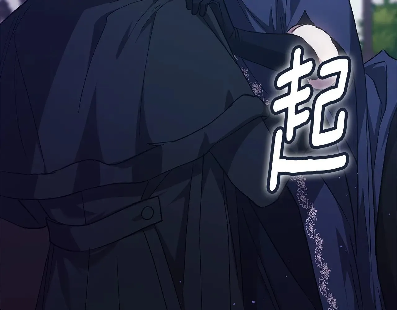 第68话 她像暴君一样，好狠19