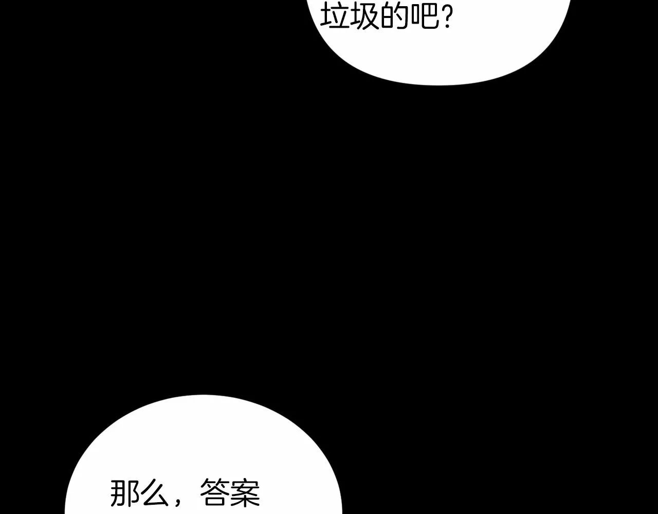 第39话 为老婆买买买27