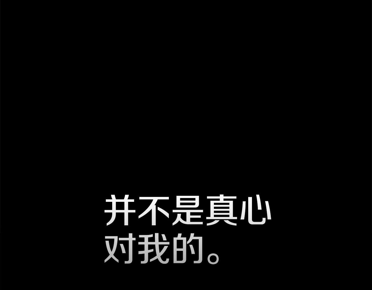 第25话 她好温柔，我好怕105