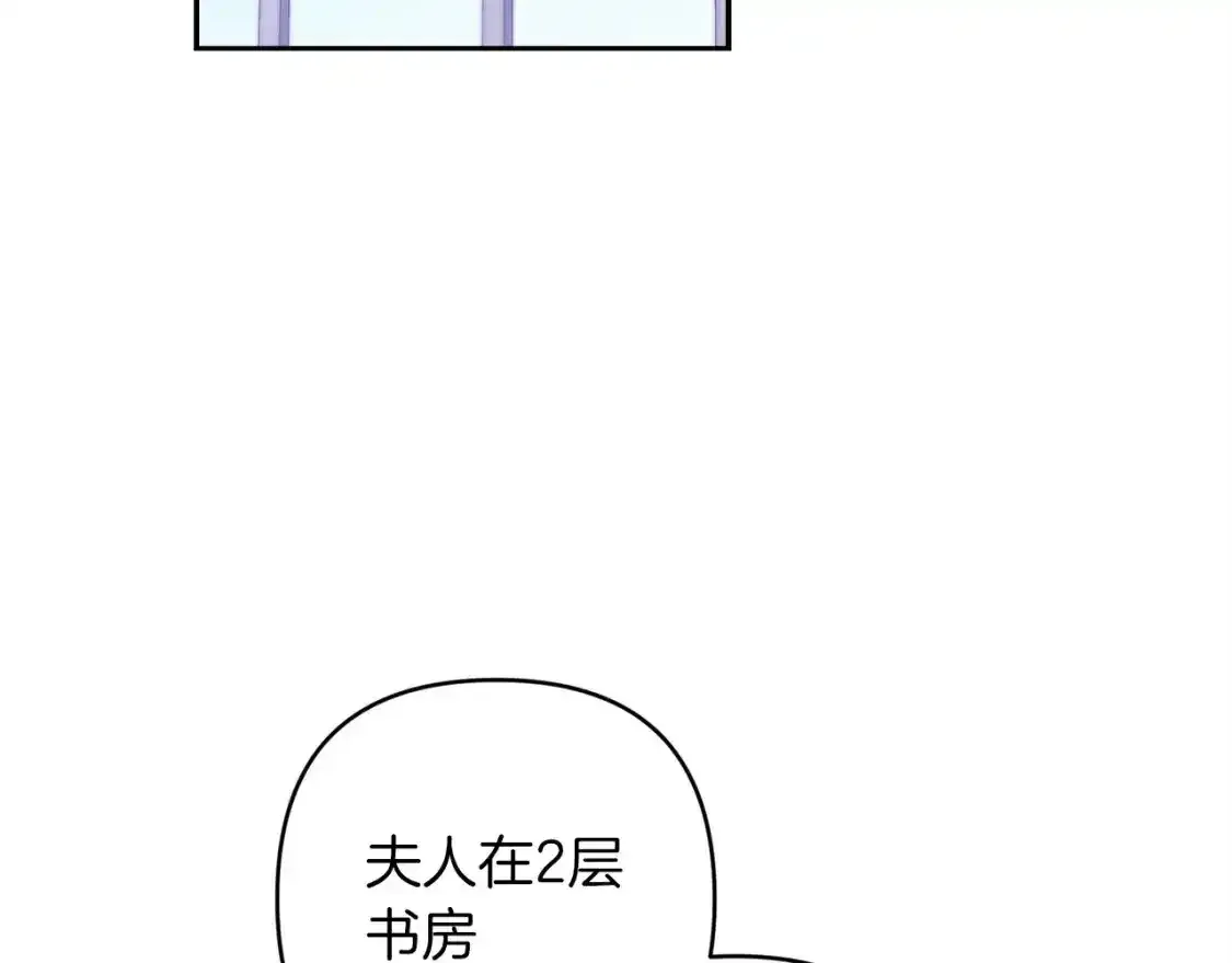 第49话 生下孩子就离开卡西211