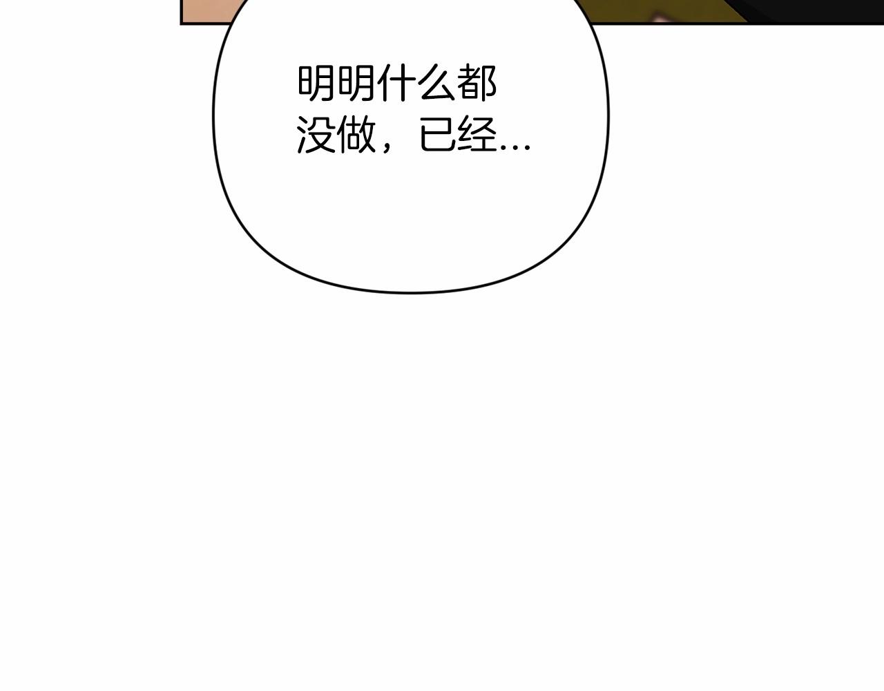 第19话 蜜月的海风100