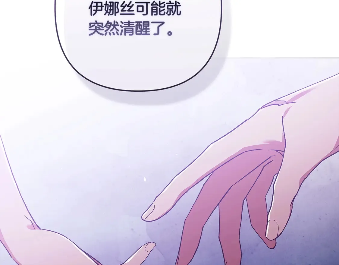 第60话219