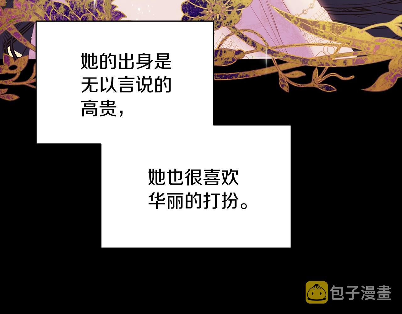 第9话 对你最后的报复36